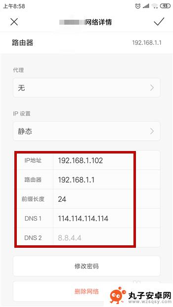 怎么连WLFL手机 手机无法接入WiFi怎么办