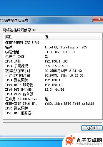 怎么连WLFL手机 手机无法接入WiFi怎么办