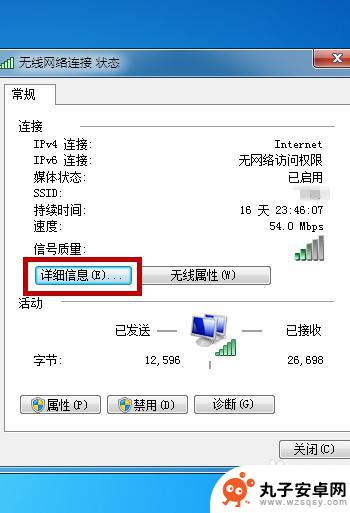 怎么连WLFL手机 手机无法接入WiFi怎么办