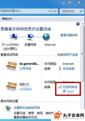 怎么连WLFL手机 手机无法接入WiFi怎么办