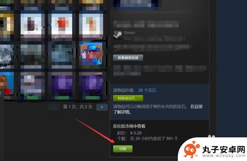 steam集勋章 steam中的集换式卡牌怎么玩