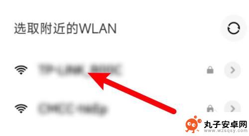 红米手机连接不上wi-fi无限重启 红米手机如何连接WiFi