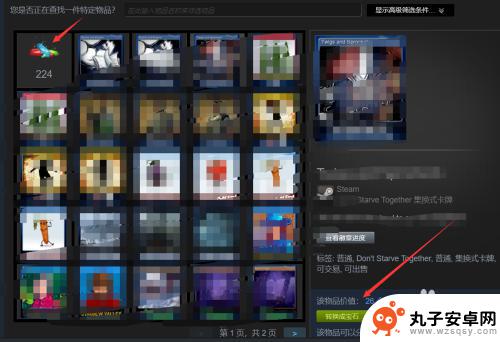 steam集勋章 steam中的集换式卡牌怎么玩