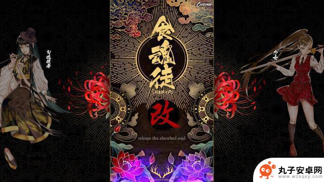 《食魂徒：群魔乱舞》上线Steam平台，游戏页面现已可访问，暂不提供中文支持