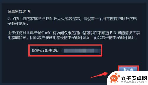 steam怎么去防沉迷 Steam防沉迷设置在哪里