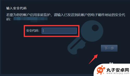 steam怎么去防沉迷 Steam防沉迷设置在哪里