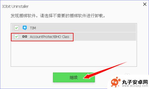 如何复原手机删掉的软件 怎样使用IObit Uninstaller卸载程序