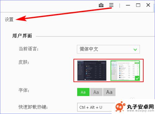 如何复原手机删掉的软件 怎样使用IObit Uninstaller卸载程序