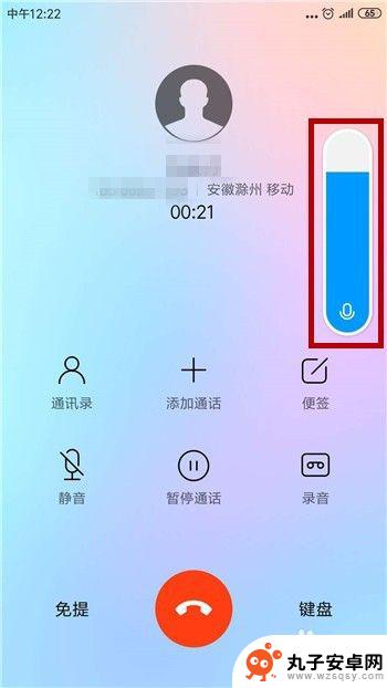 手机通话如何调声音 手机通话声音很小怎么调整