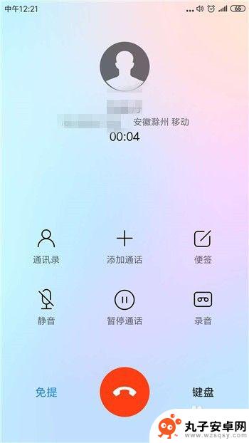 手机通话如何调声音 手机通话声音很小怎么调整