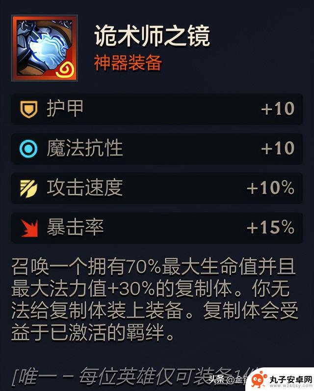 【旧神器】金铲铲S11：14件测评和解析