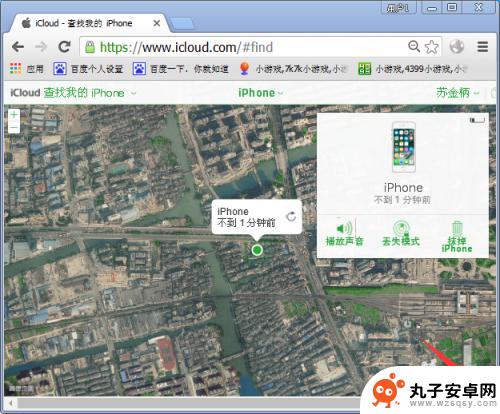 怎么用电脑查找苹果手机的位置 电脑怎么追踪苹果手机位置