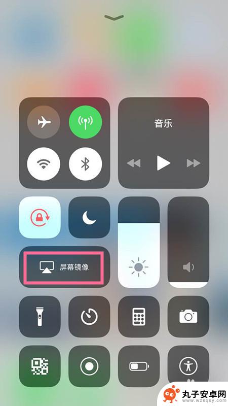 怎么调整苹果手机的镜像 iPhone屏幕镜像无线连接