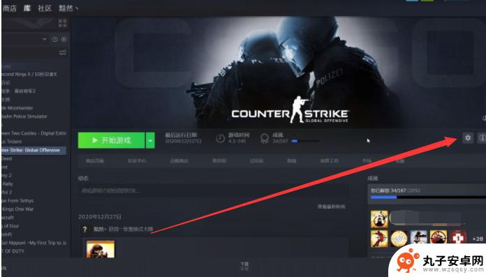 csgo怎么开延迟补偿 CSGO延迟补偿怎么调整