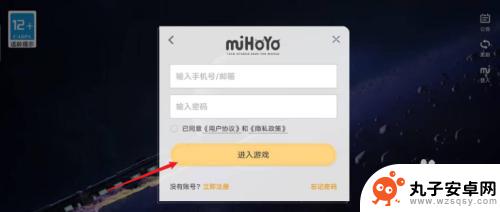 崩坏星穹铁道怎么取消验证码登录 崩坏星穹铁道无法关闭验证码怎么办