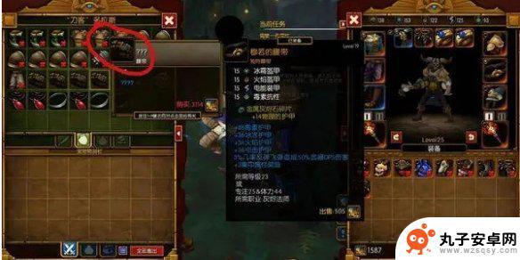 火炬之光无限如何自动拾取 火炬之光无限自动拾取设置