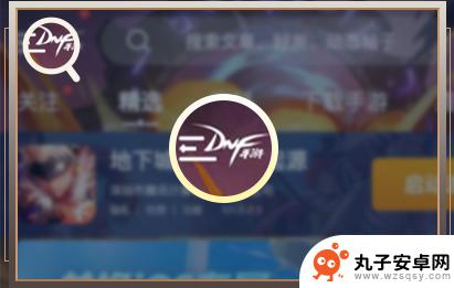 dnf助手编年每日签到奖励是什么 DNF手游编年活动1000多张深渊票