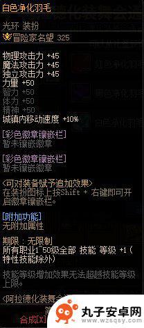 dnf战令一年出几次 《dnf》战令一年数量是多少