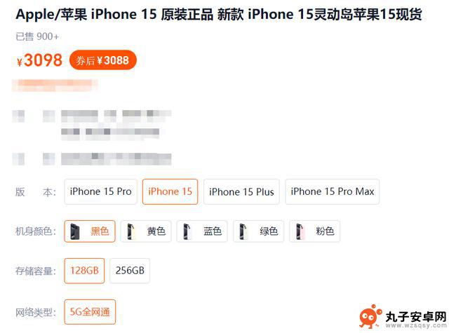 2024年双11 iPhone16惊现2300元大幅降价，千万别错过！苹果手机双11折扣福利等你来抢购！