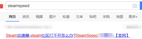 steam出现lnvalid Steam 出现Invalid SSL Certificate错误的解决方案