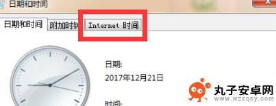 steam出现lnvalid Steam 出现Invalid SSL Certificate错误的解决方案