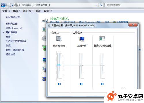 如何设置手机通话声音更大 怎样将电脑音量调大