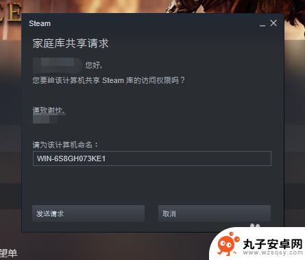 如何玩steam好友的游戏 steam好友游戏联机玩法攻略