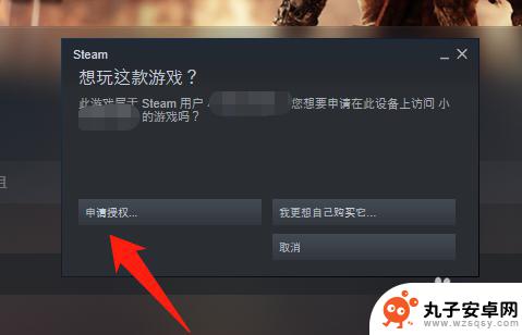 如何玩steam好友的游戏 steam好友游戏联机玩法攻略