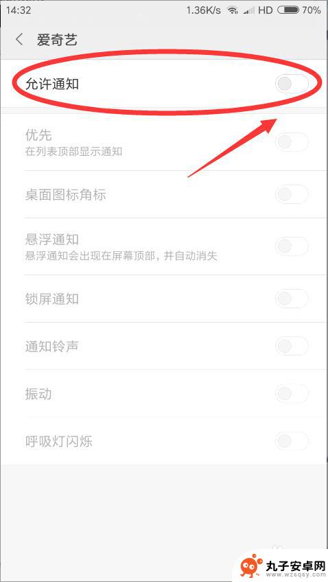 新的手机怎么设置省电模式 最省电手机设置方法