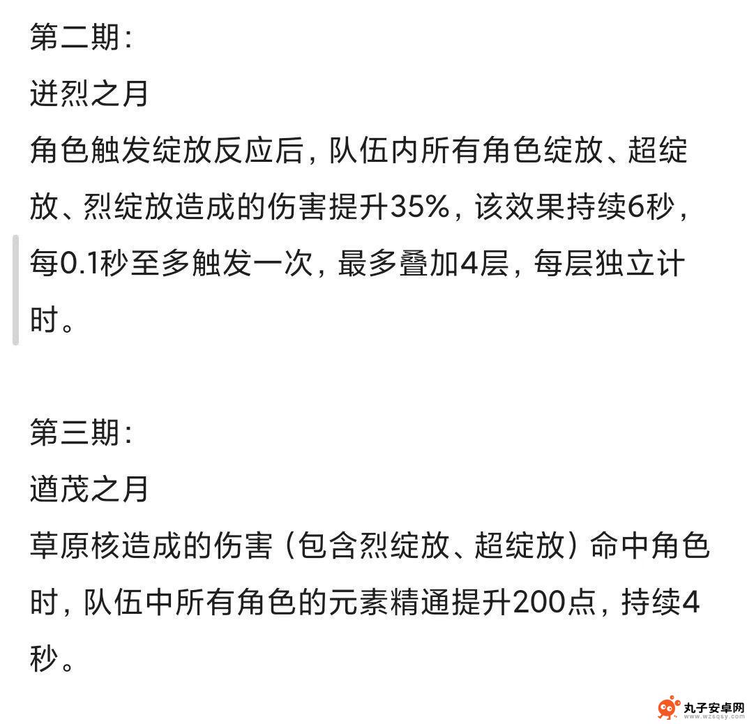 原神什么时候出新深渊 原神3.6深渊更新预计时间