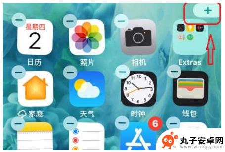 苹果如何把照片放到桌面 iOS14如何将照片添加到桌面