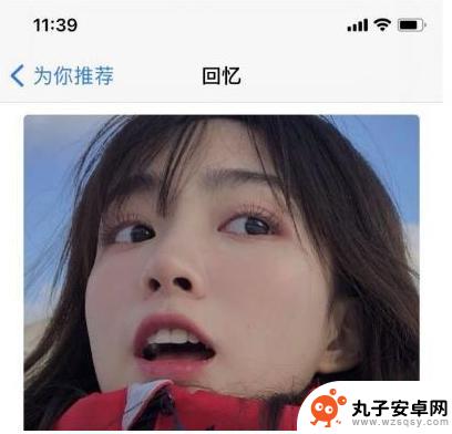 苹果如何把照片放到桌面 iOS14如何将照片添加到桌面