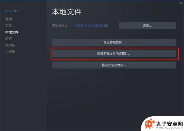 steam永劫进不去start 《永劫无间》启动器无法启动游戏怎么办