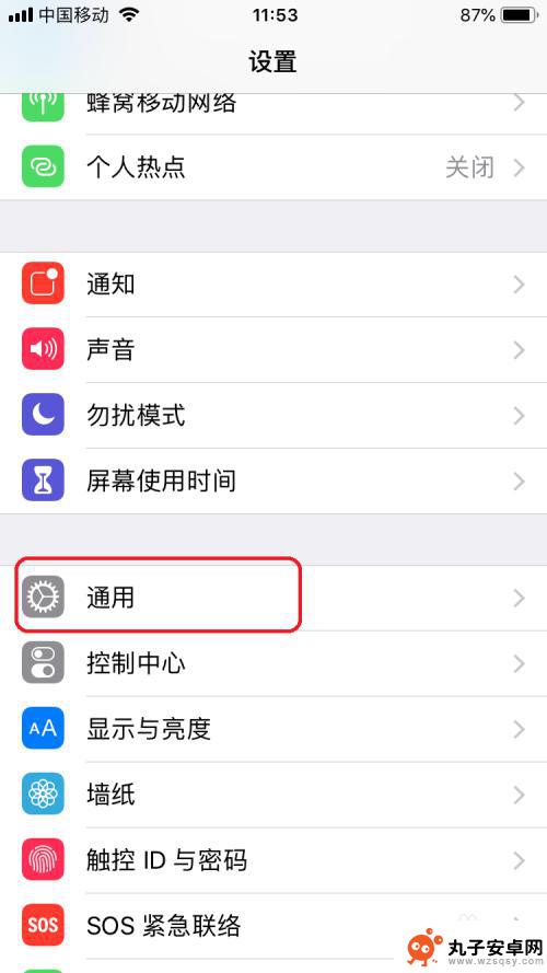 苹果手机搜索不到wifi怎么办 苹果手机连接WiFi失败怎么办