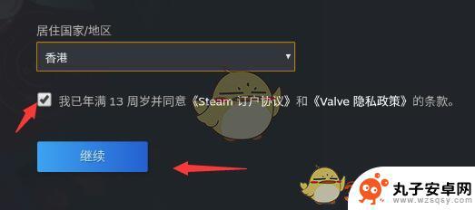 手机注册steam账号 Steam手机版注册账号步骤