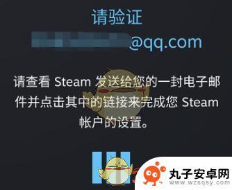 手机注册steam账号 Steam手机版注册账号步骤