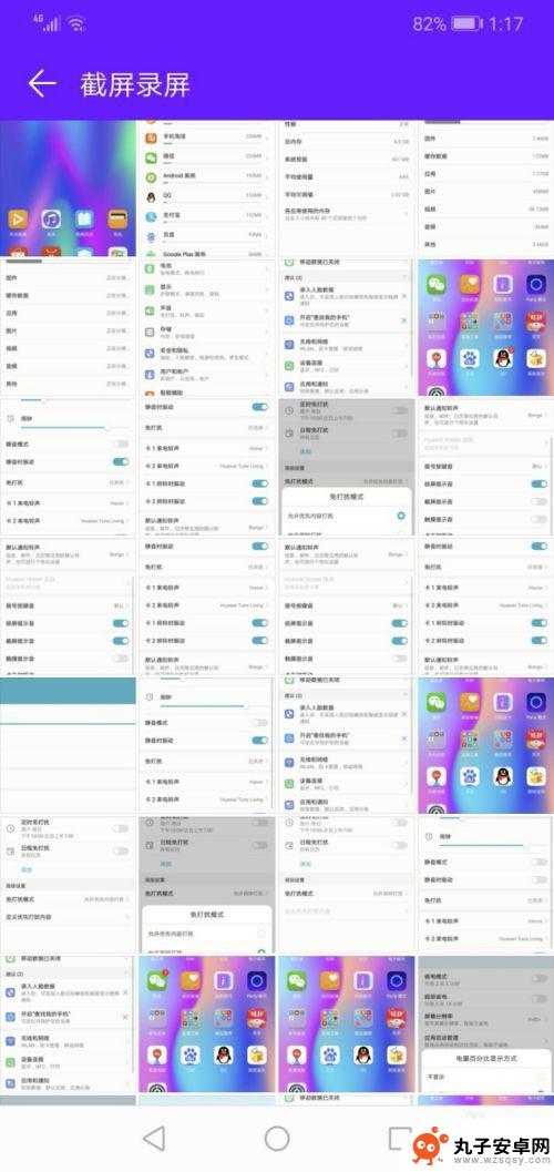 手机图片怎么多选删除 华为手机相机如何批量删除多张照片