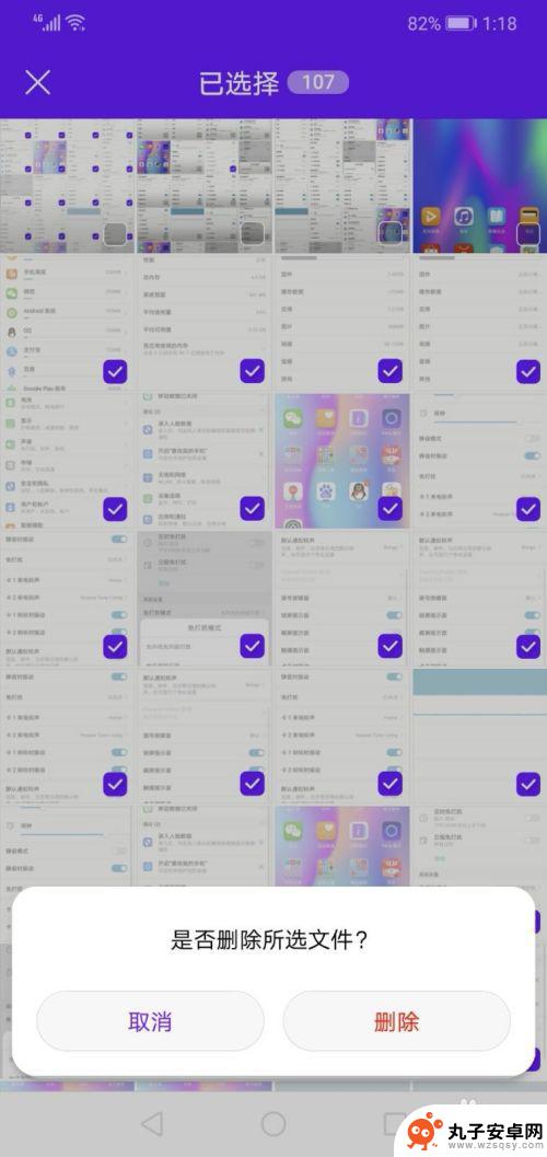 手机图片怎么多选删除 华为手机相机如何批量删除多张照片