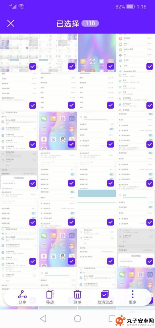 手机图片怎么多选删除 华为手机相机如何批量删除多张照片