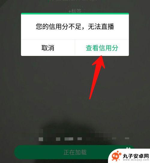 手机now直播怎么开 腾讯now直播怎么开启直播