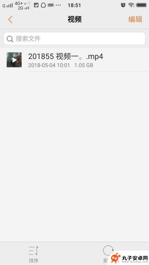 视频重命名怎么用手机 手机视频图片重命名教程