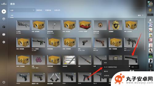 csgo怎么添加武器 csgo如何将初始武器更换为USP