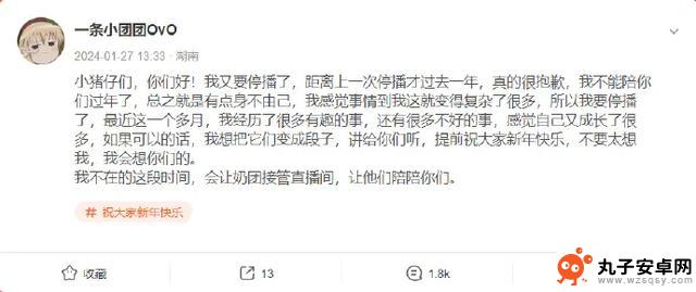 她被捕了！超过千万人正在使用她的导航语音包