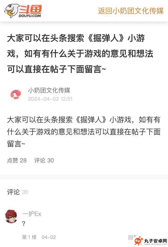 她被捕了！超过千万人正在使用她的导航语音包