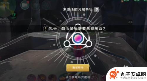 创造与魔法如何渡海 创造与魔法下海技巧