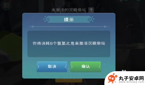 创造与魔法如何渡海 创造与魔法下海技巧