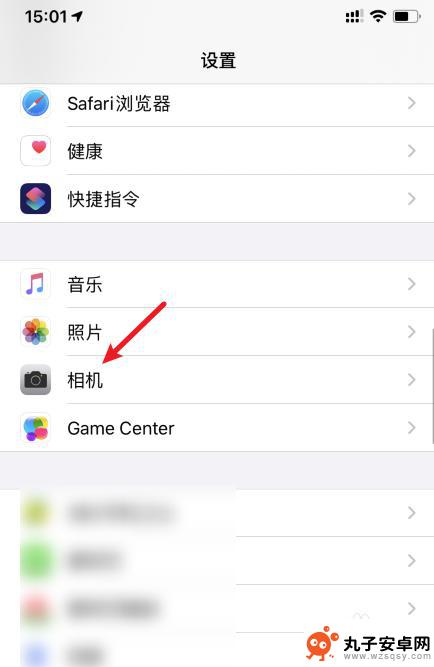苹果手机健康宝拍照镜像怎么设置 苹果手机相机镜像功能在哪里设置