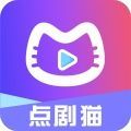 点剧猫app官方版