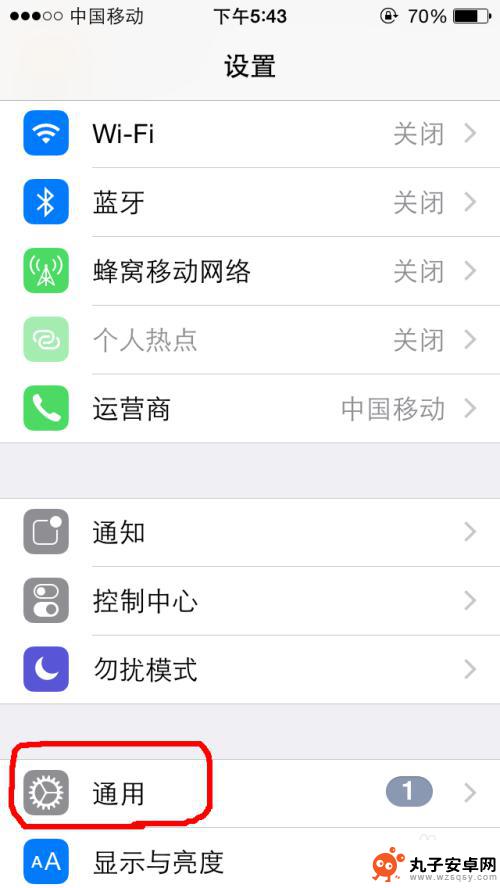 如何关掉手机通知的灯光 iPhone怎么关闭闪光灯的提醒功能