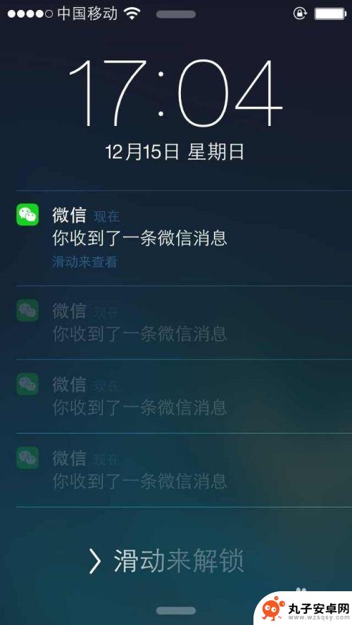 如何关掉手机通知的灯光 iPhone怎么关闭闪光灯的提醒功能